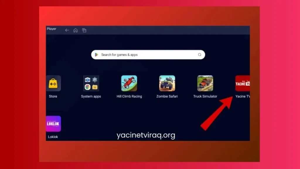 لماذا لا يعمل تطبيق ياسين تيفي